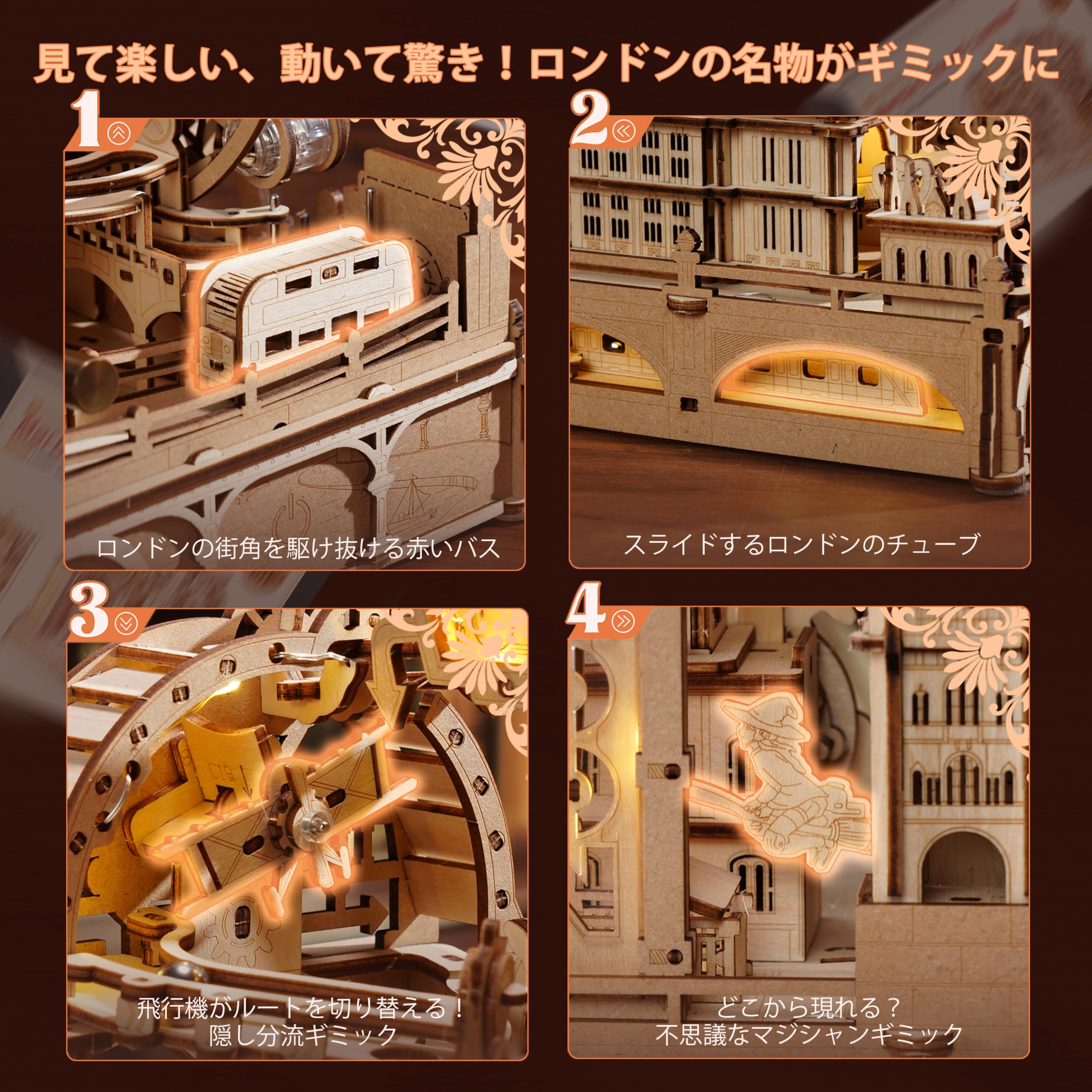 Amazon | ROBOTIME 立体パズル 木製パズル 3D ウッドパズル マーブル
